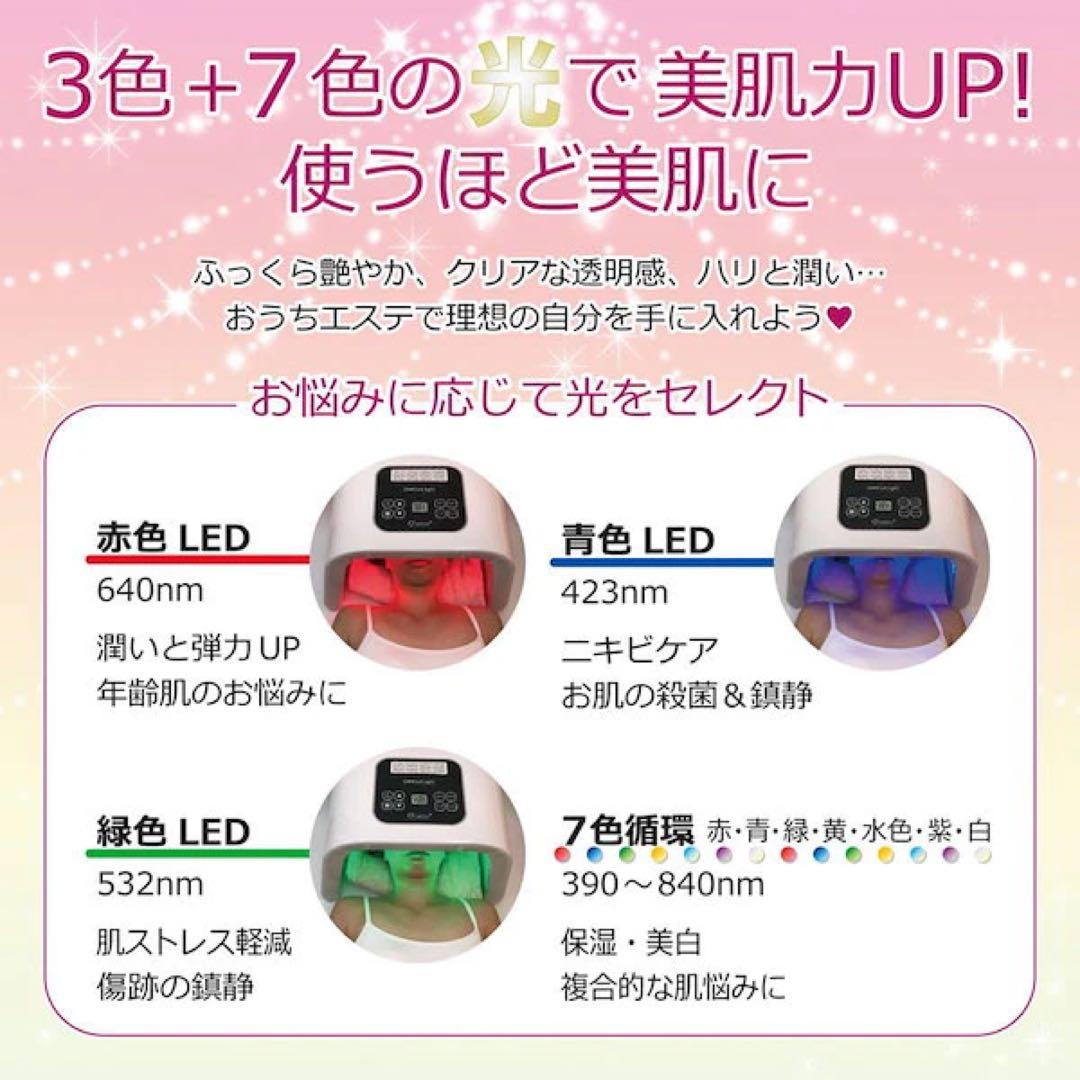 オメガライト LED美顔器 - メルカリ