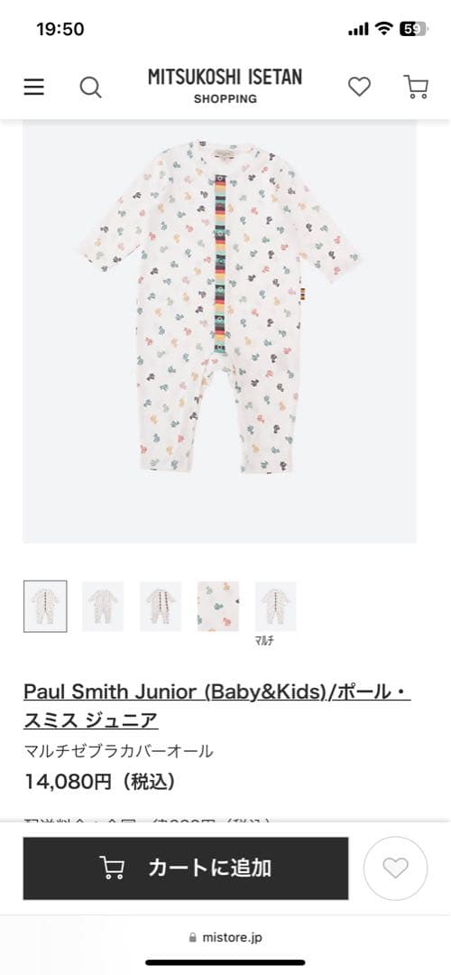 ⭐︎mochi様へ⭐︎