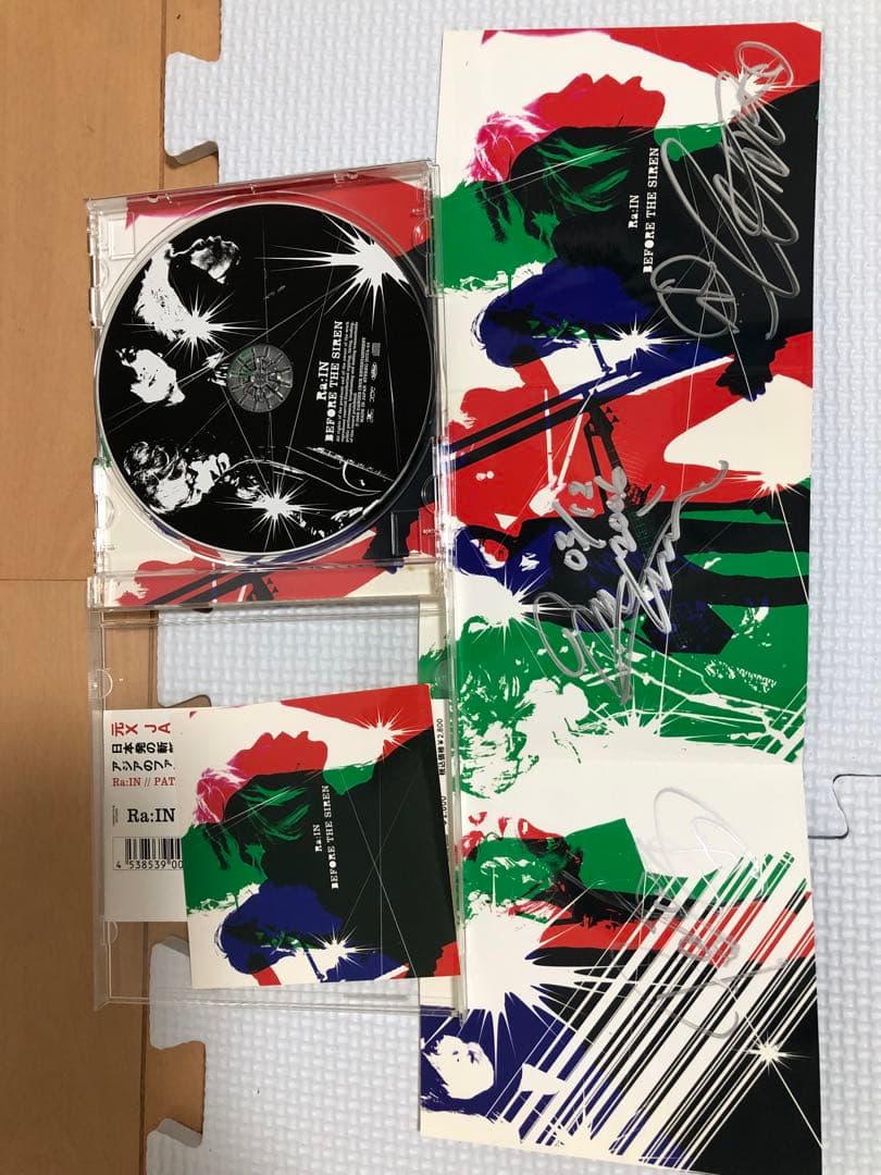 メンバーサイン入りアルバム Ra:IN 「before the Siren」 - メルカリ