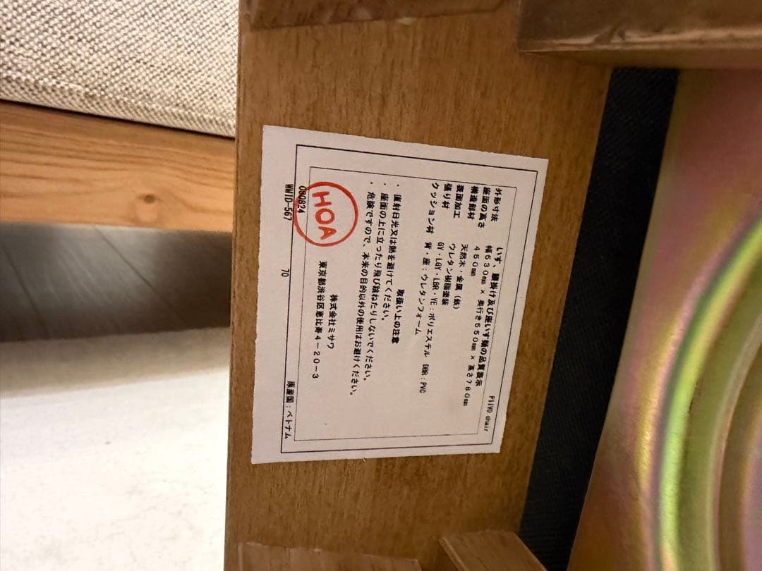 azu様専用】unico PIIVO(ピーヴォ)チェア イエロー - メルカリ