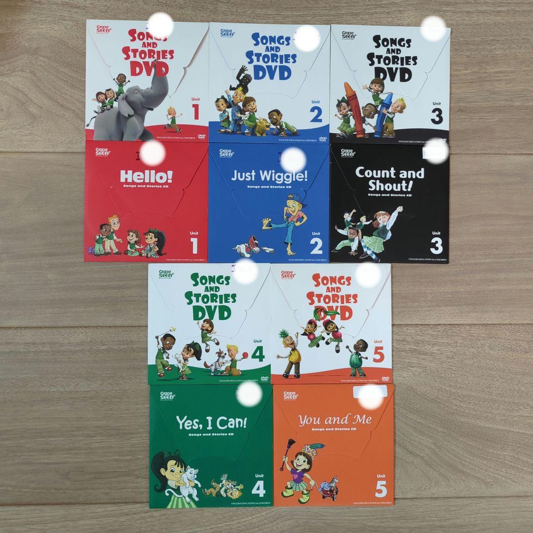 GrapeSEED Unit 1〜10 CD.DVD 1〜5 - メルカリ