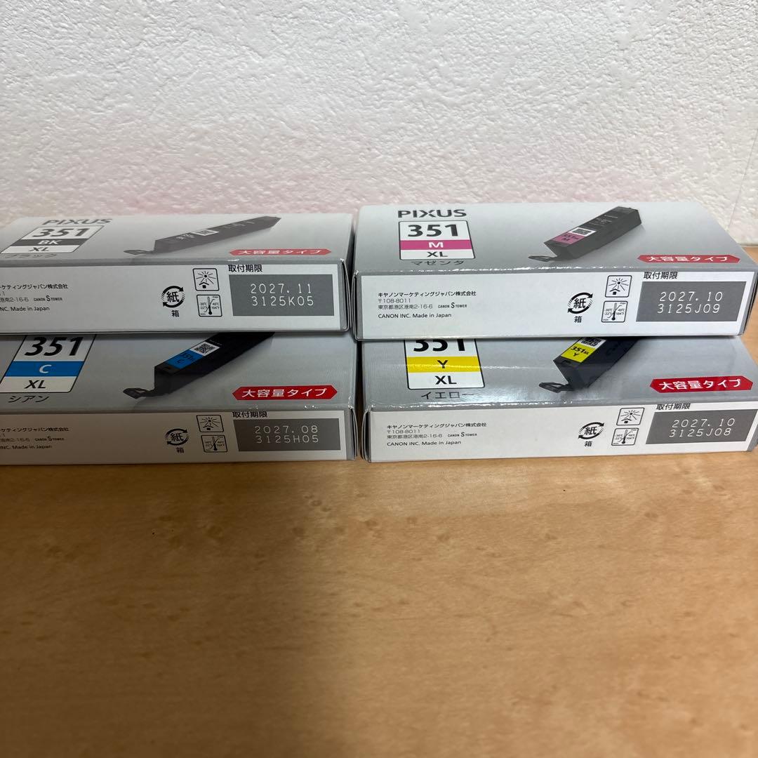 Canon PIXUS 351 XL インクカートリッジ 4個セット - メルカリ
