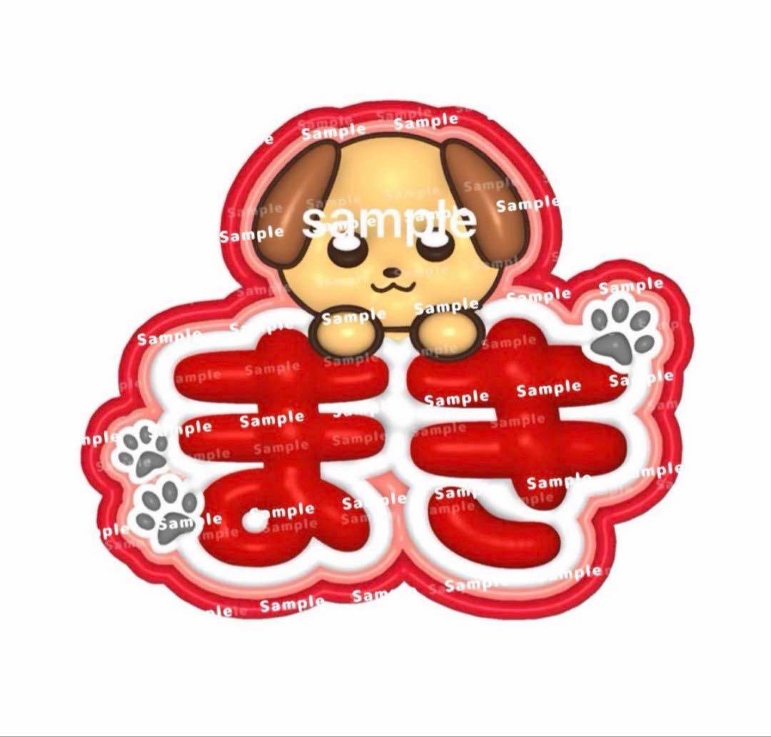 &TEAM ぷっくり ネームボード MAKI マキ エンティーム ネムボ - メルカリ