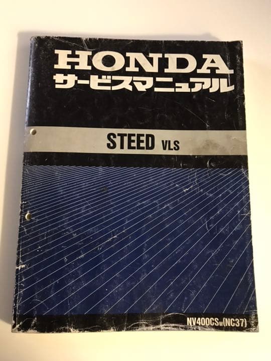 ホンダ HONDA スティード STEED VLS サービスマニュアル - メルカリ