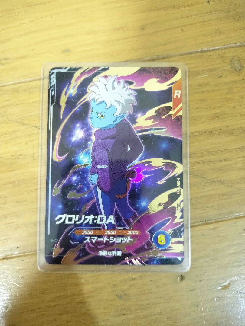 ドラゴンボールダイバーズグロリオ グロリオDA - メルカリ
