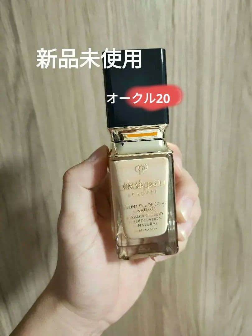 新品　クレ・ド・ポー ボーテ タンフリュイドエクラ　ナチュレル　オークル20 楽天市場】Cle de Peau Beaute クレ・ド・ポー ボーテ タンフリュイド