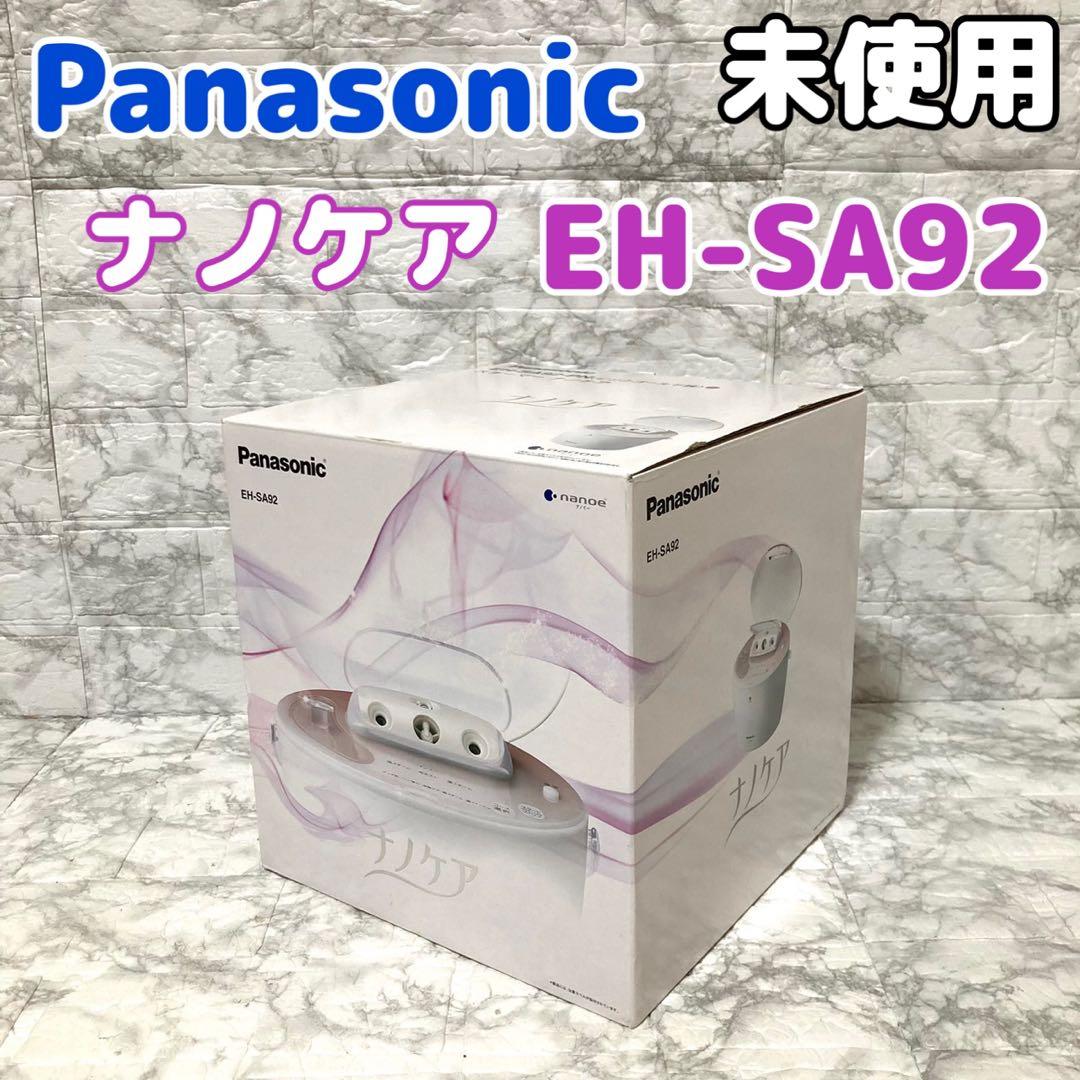 【未開封】Panasonic スチーマー ナノケア EH-SA92 返金保証あり デンキチWeb / パナソニック Panasonic スチーマー ナノケア SKINACT