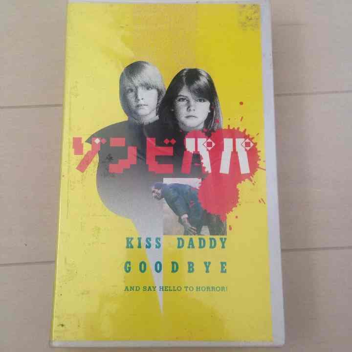 木田真也 元彼の愛を復活させる方法 LINE 復縁DVD