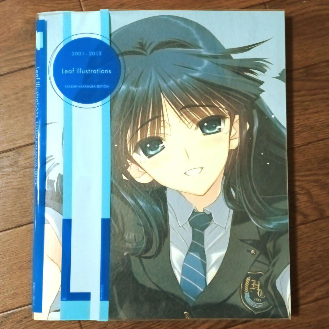 Leaf Illustrations なかむらたけし / ホワイトアルバム 2 - メルカリ
