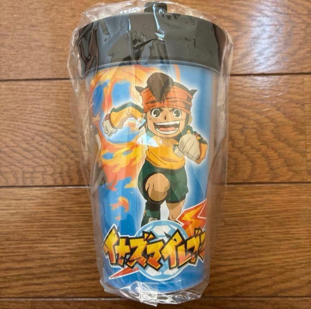 イナズマイレブン　タンブラー　円堂守　豪炎寺修也　鬼道有斗　レア　希少　アニメ イナズマイレブン タンブラー 円堂守 豪炎寺修也 鬼道有斗 レア 希少