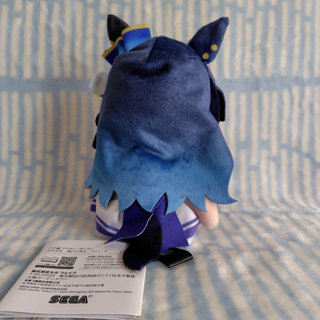 ヴィルシーナ ウマ娘 プリティーダービー ふわぷち ぬいぐるみ Vol.6