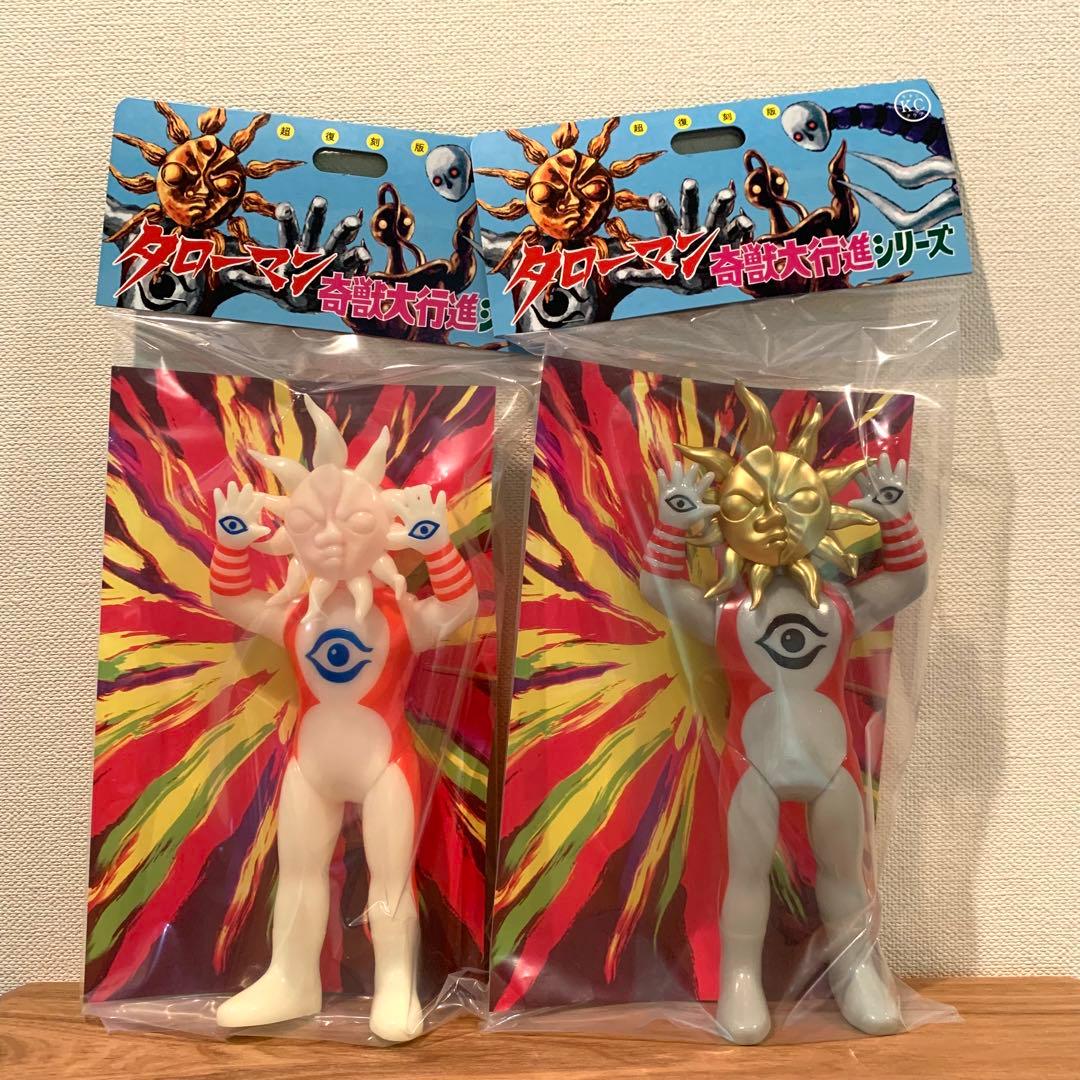 超復刻版タローマンソフビ人形 ノーマル 蓄光 2体セット - メルカリ