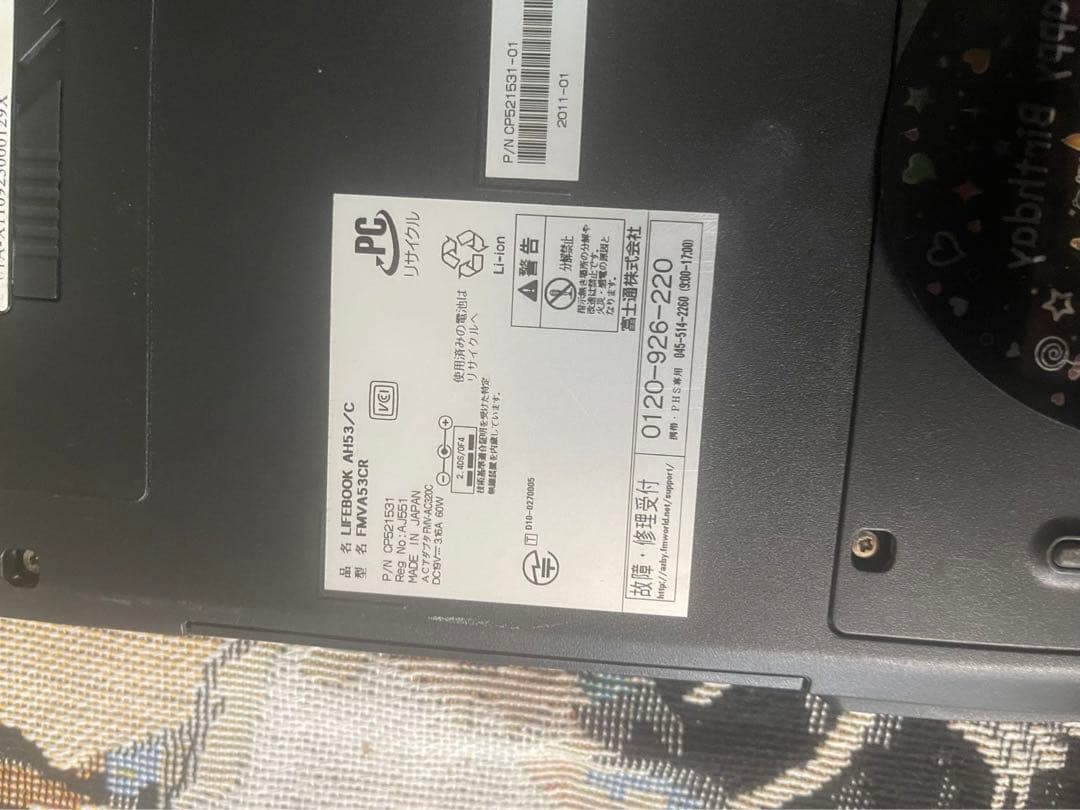 Dell INSPIRON 15R N5010 デュアルブートPC CPU i5