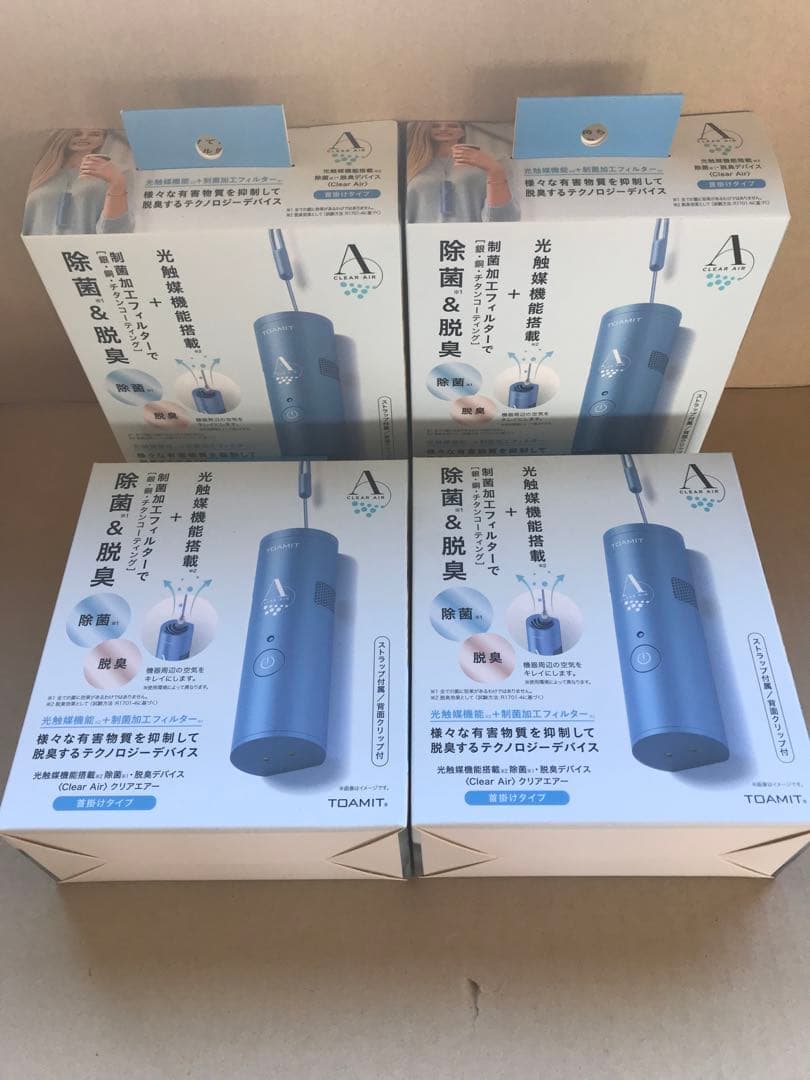 新品未使用　パーソナル　除菌　脱臭　光触媒　空気清浄　　クリアエアー　×4 旅行 Amazon.co.jp: TOAMIT 東亜産業 クリアエアー ブルー 首掛けタイプ