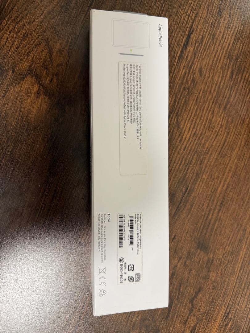 Apple Pencil (第2世代) 極美品 元箱付き