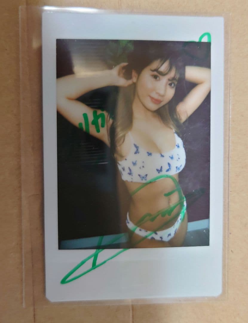 葉月あや 直筆サイン入りチェキ - メルカリ