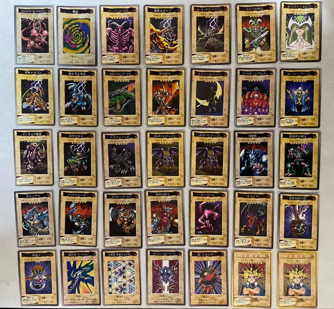 希少】遊戯王バンダイ版 カードダス 35枚まとめセット - メルカリ