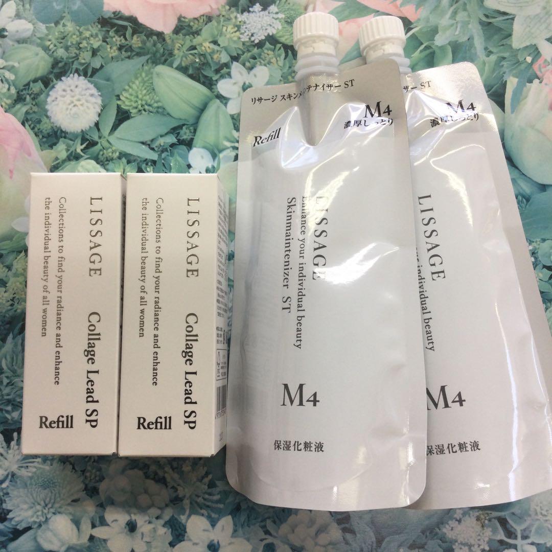 リサージ コラゲリード(詰め替え)2箱＆スキンメインテナイザーST