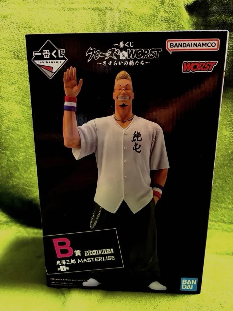 一番くじ クローズ＆WORST ～さすらいの鴉たち～ B賞 花澤三郎 - メルカリ