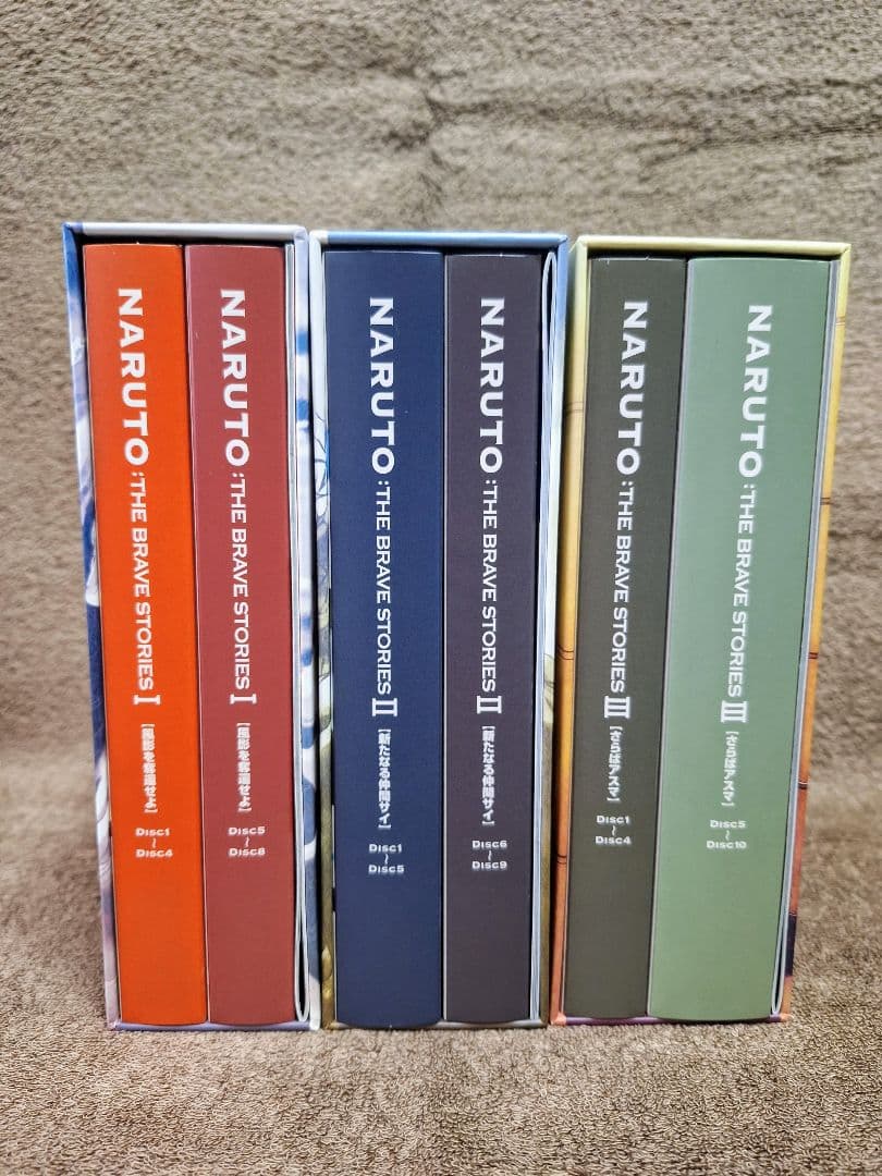 NARUTO:THE BRAVE STORIES Ⅰ Ⅱ Ⅲ まとめ売り 値下げ - メルカリ