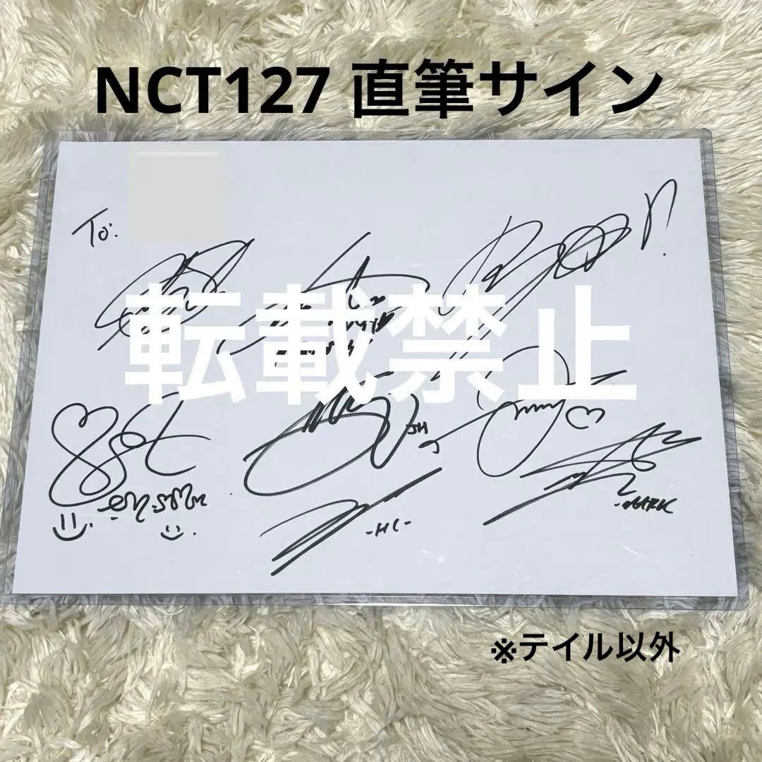 NCT127 イリチル 直筆サイン メンバー全員サイン NCT127メンバー全員 直筆サイン 2021シーグリ ダイアリー - メルカリ