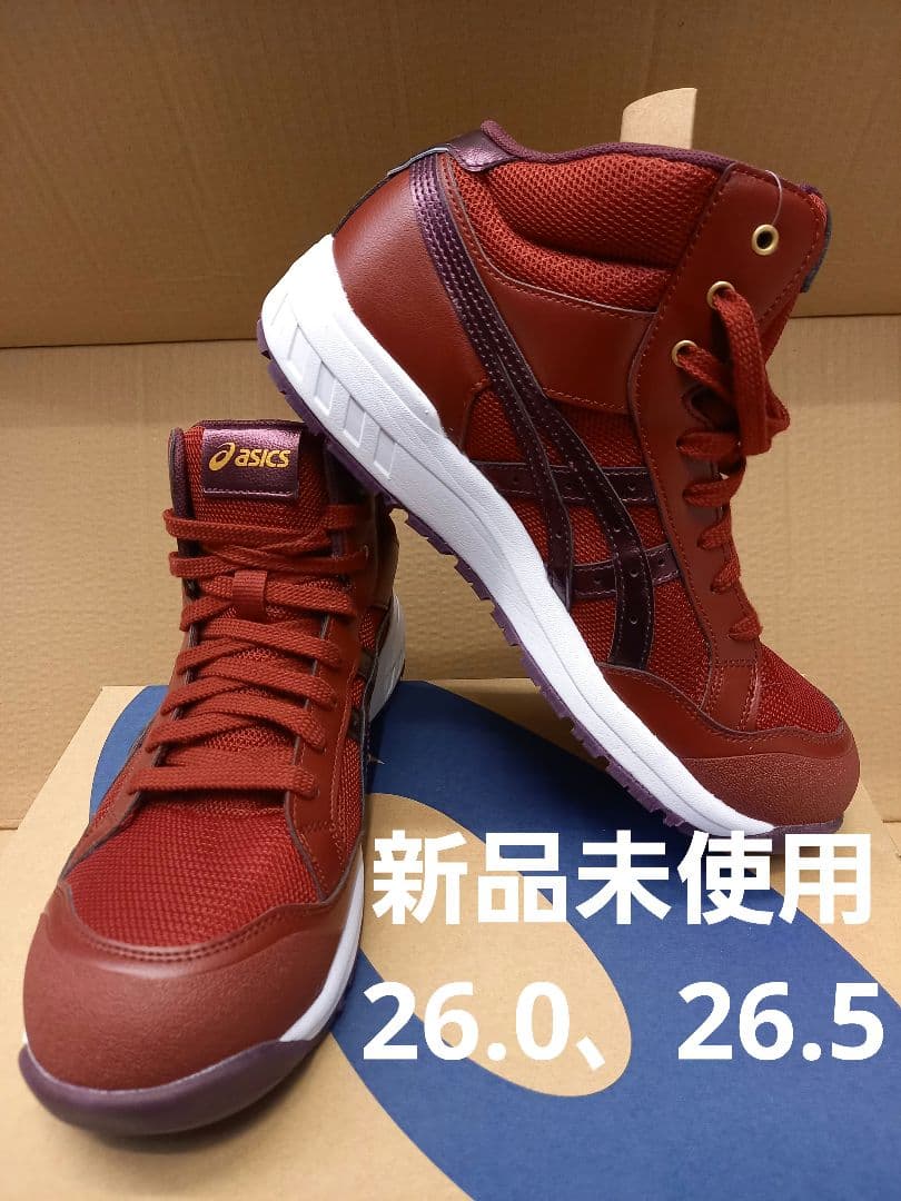 アシックス安全靴cp218 アシックス] アシックス安全靴CP218 / 通販のジャンブレ