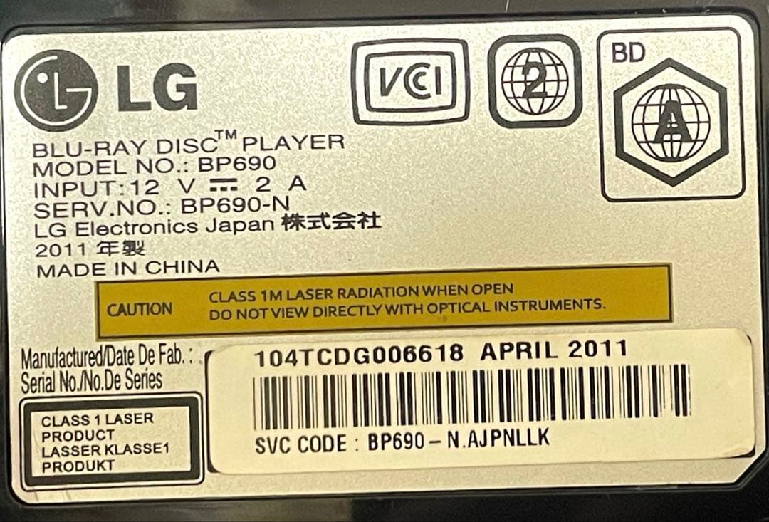 LG Electronics ポータブルブルーレイプレーヤー BP690 訳有 - メルカリ