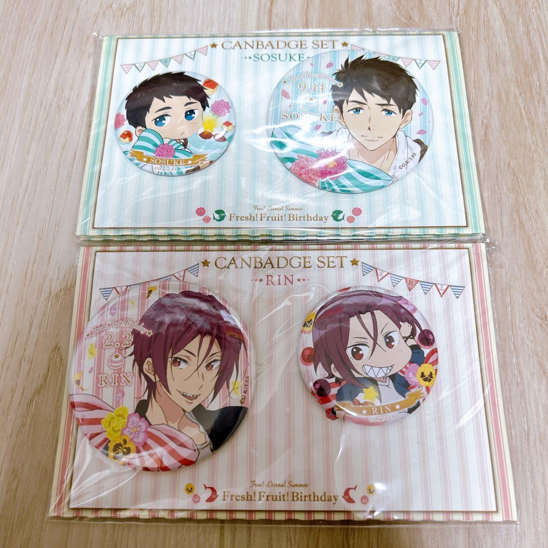 Free! Fruit! Birthday 缶バッジセット Free!シリーズ Wonderful Birthday party! | 京アニショップ！