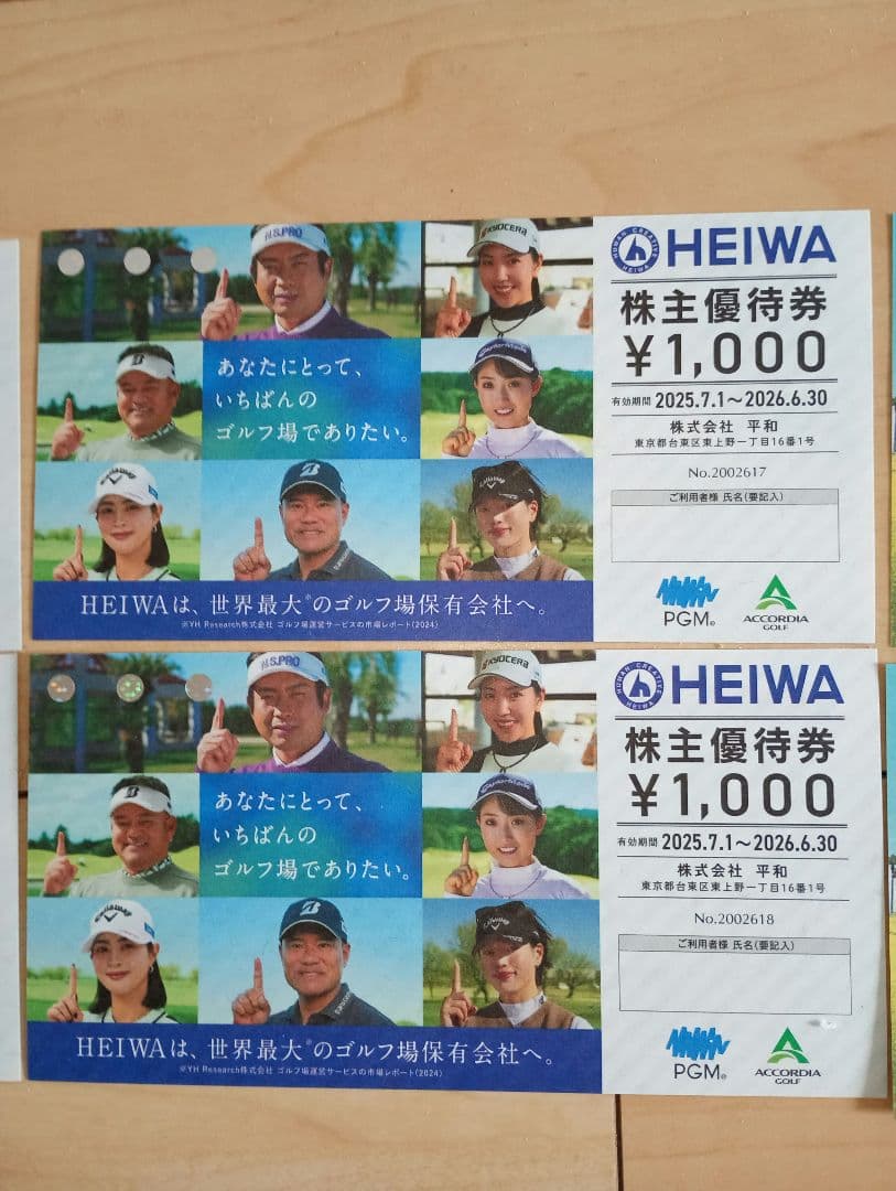 PGM株主優待券 ￥1000円4枚 coolcart2枚 - メルカリ