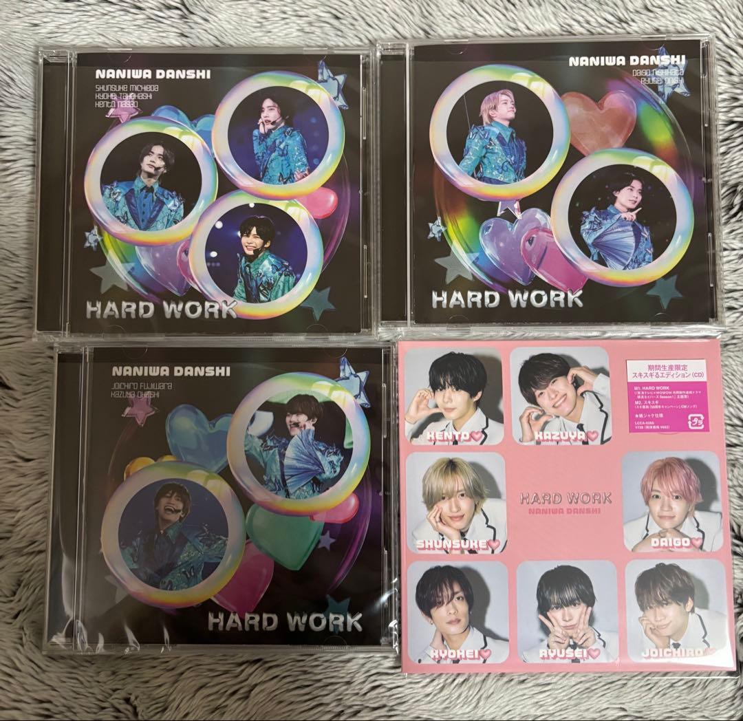 なにわ男子 HARDWORK CD まとめ売りセット - メルカリ