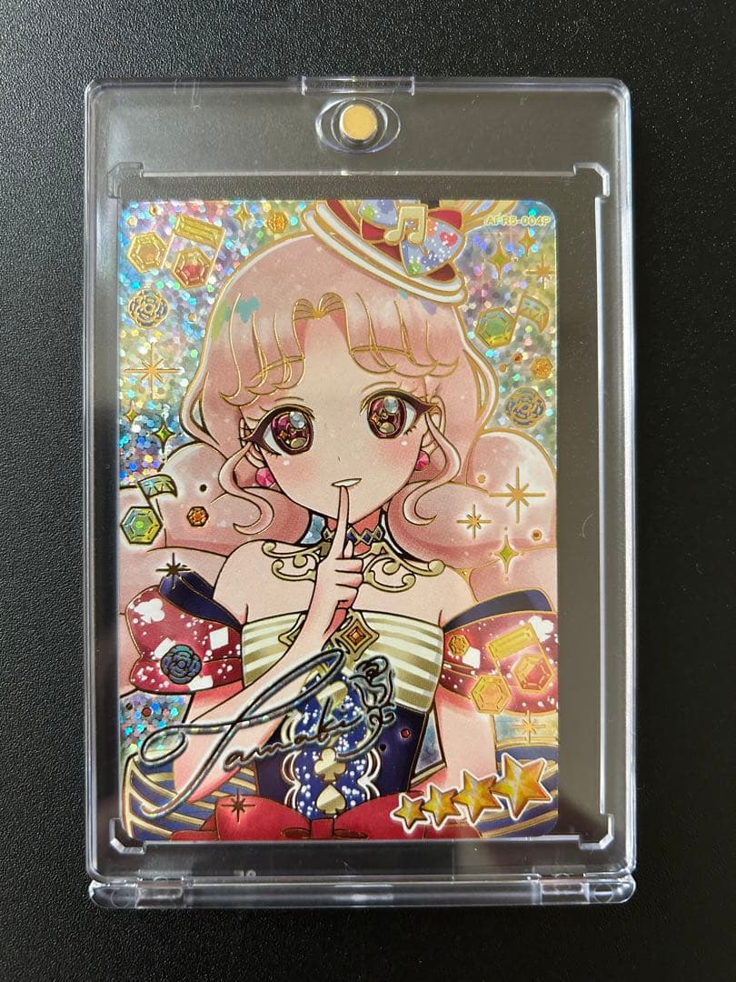 ひみつのアイプリ リング5弾 タマキ サイン - メルカリ