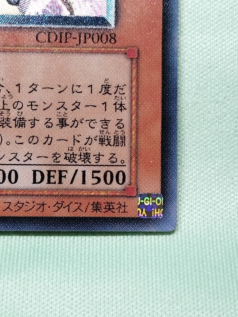 １軍コレ『完美品級』魅惑の女王LV7 レリーフ