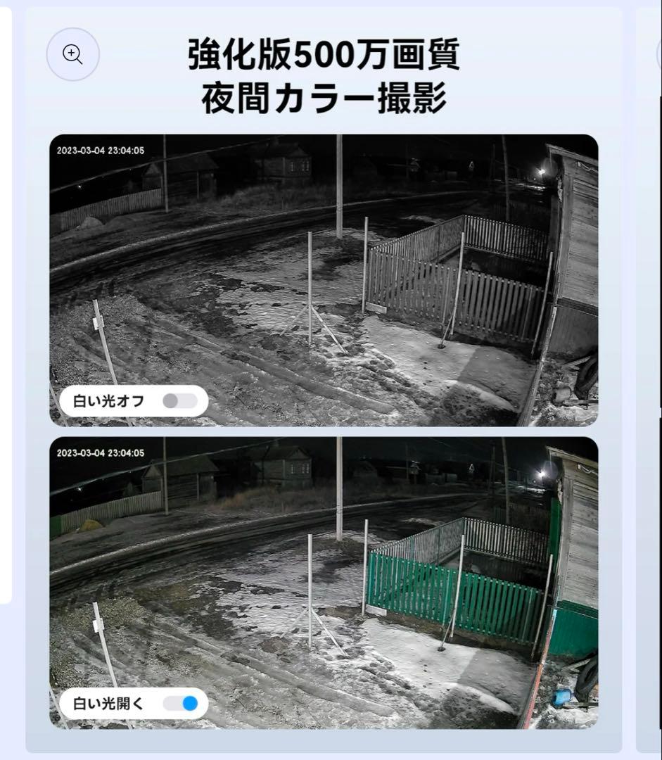 Aeazzy 防犯カメラ 4台 4K 8CH 2TB防犯システム