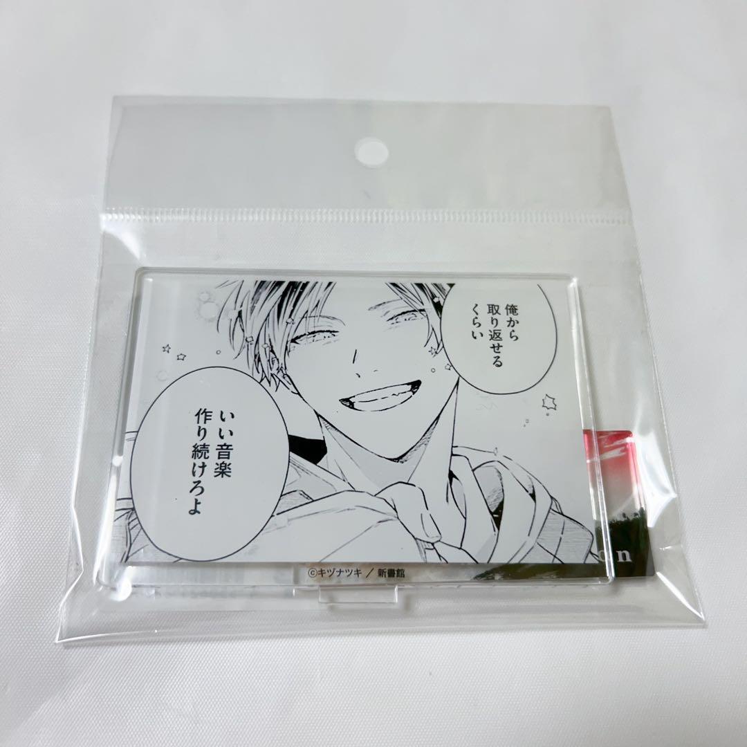 ギヴン展 鹿島柊 - メルカリ