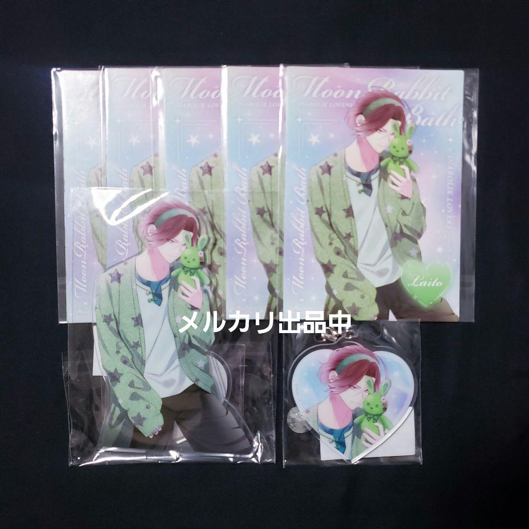 ディズニーロルカナ プロモカード クスコ JCB限定