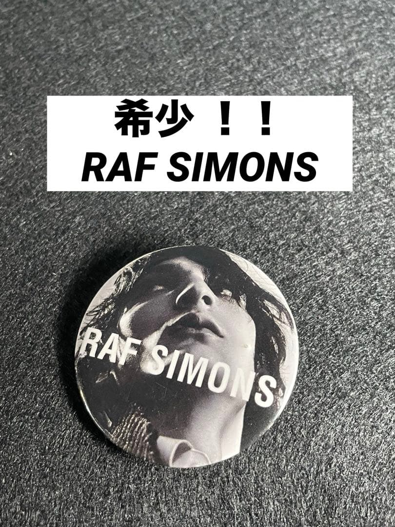 お値下げ不可☆希少 RAF SIMONS ラフシモンズ 缶バッジ - メルカリ