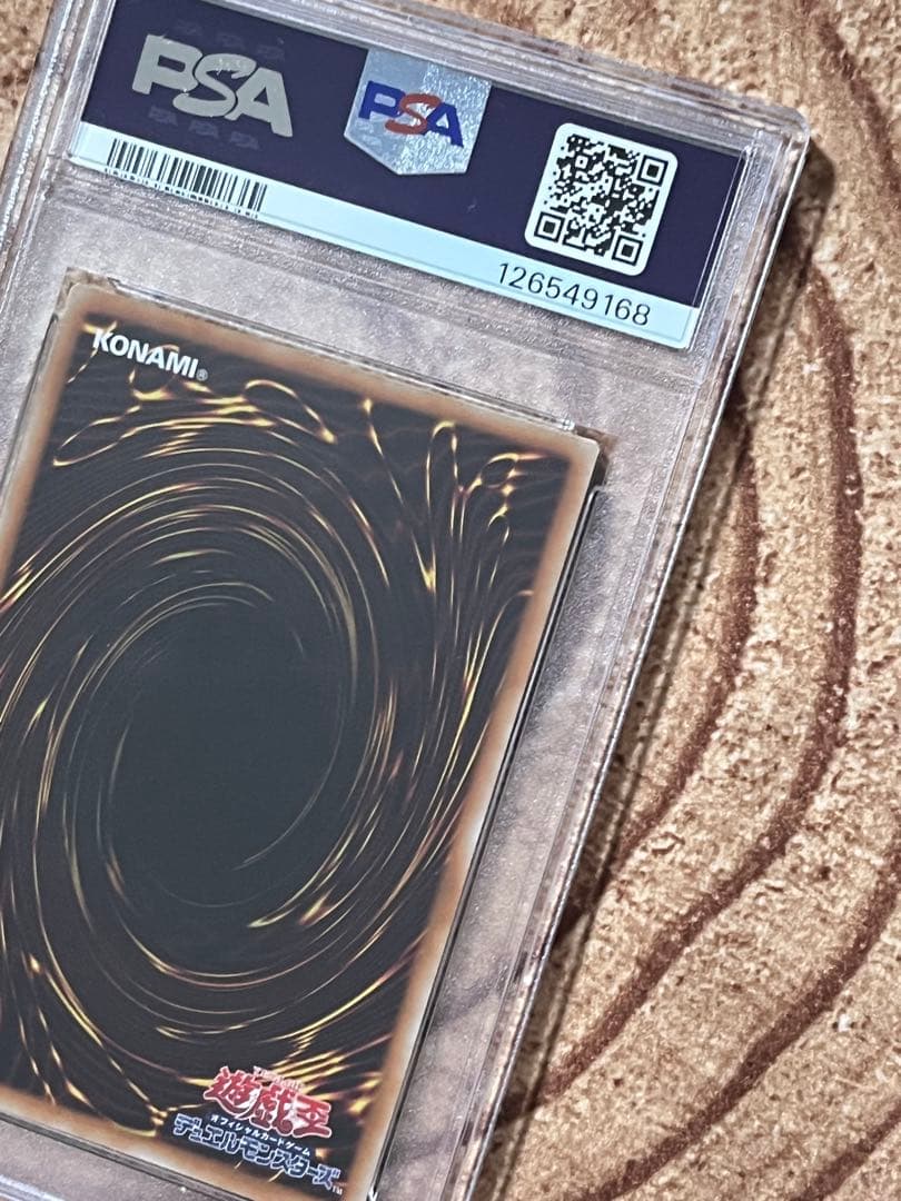 PSA8】遊戯王 裁きの龍 - メルカリ