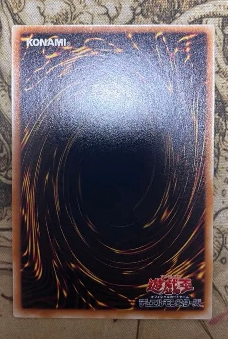 マジック・ジャマー 初期vol6 遊戯王OCG Magic Jammer