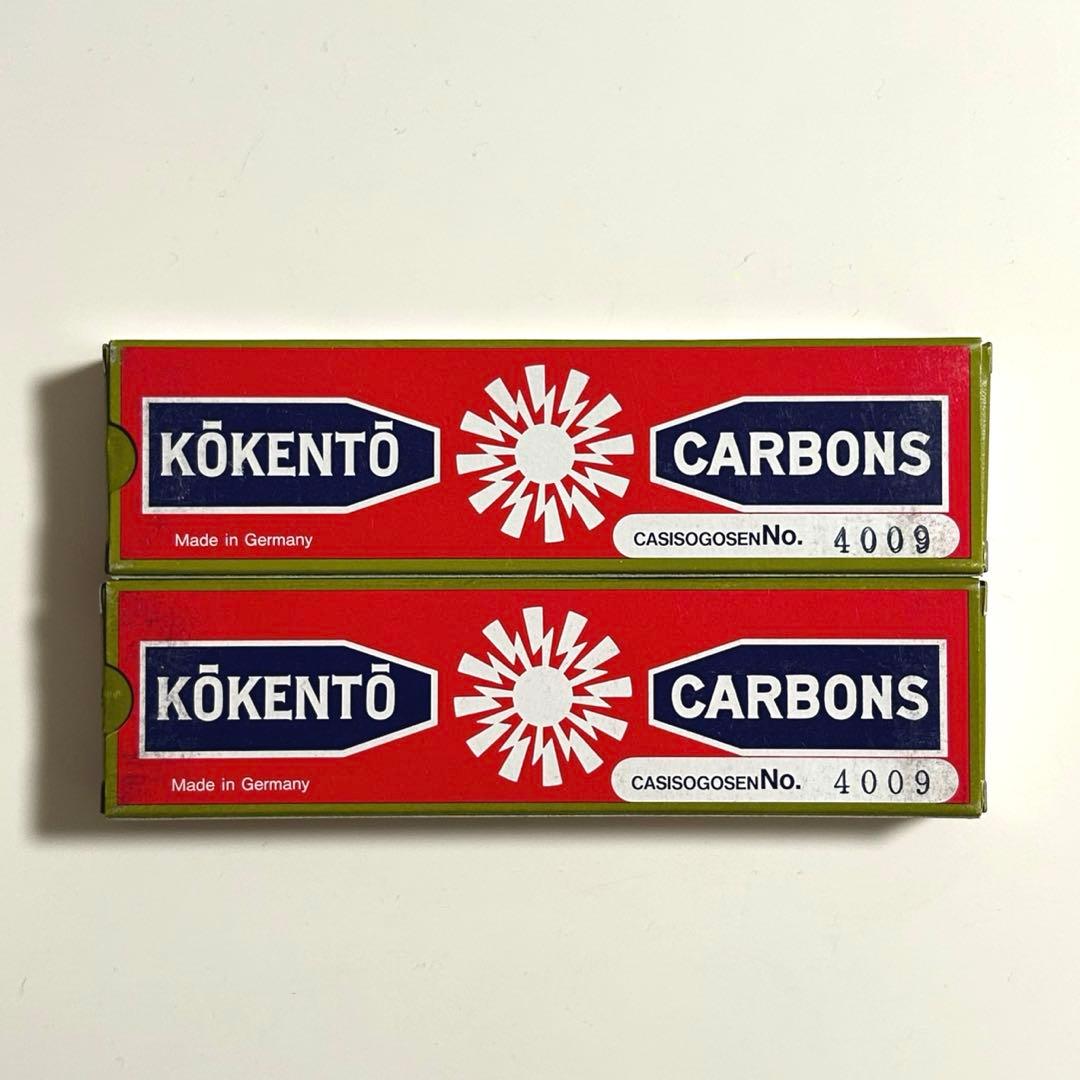 コウケントーカーボン　No.4009 楽天市場】コウケントーカーボン 4009の通販