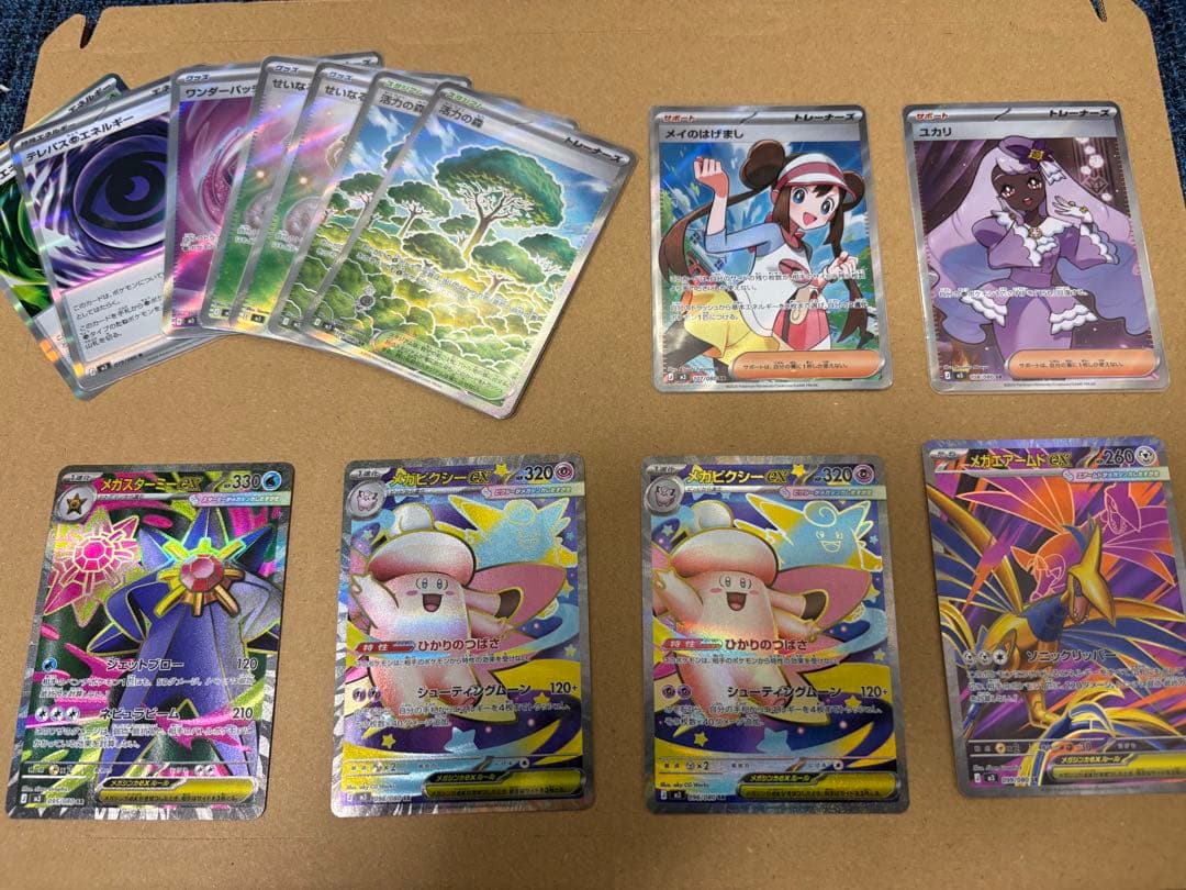 ムニキスゼロ ポケカセット メイのはげましSR +その他 - メルカリ