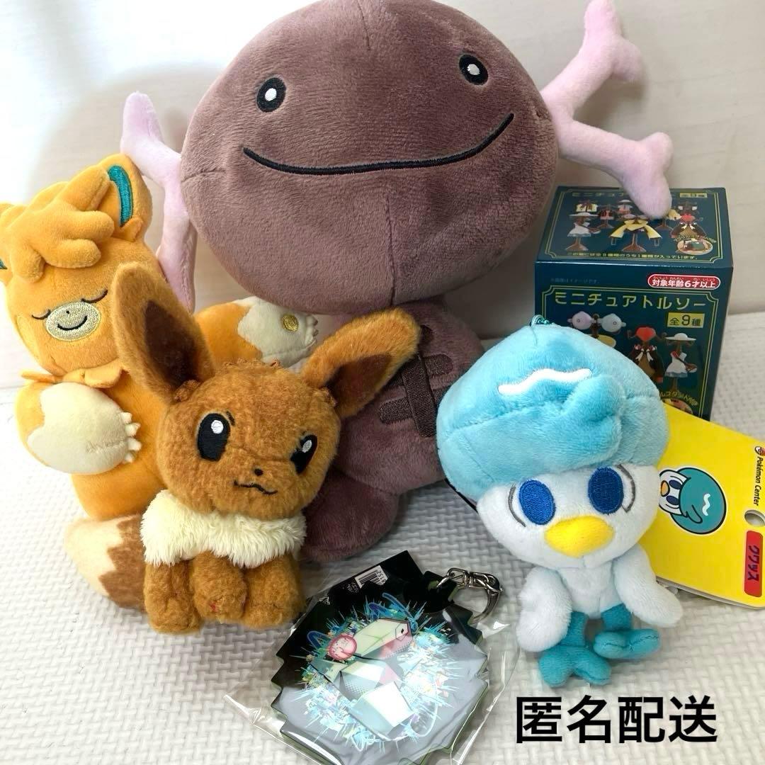 ポケモン ぬいぐるみ タグ付きあり キーホルダー - メルカリ