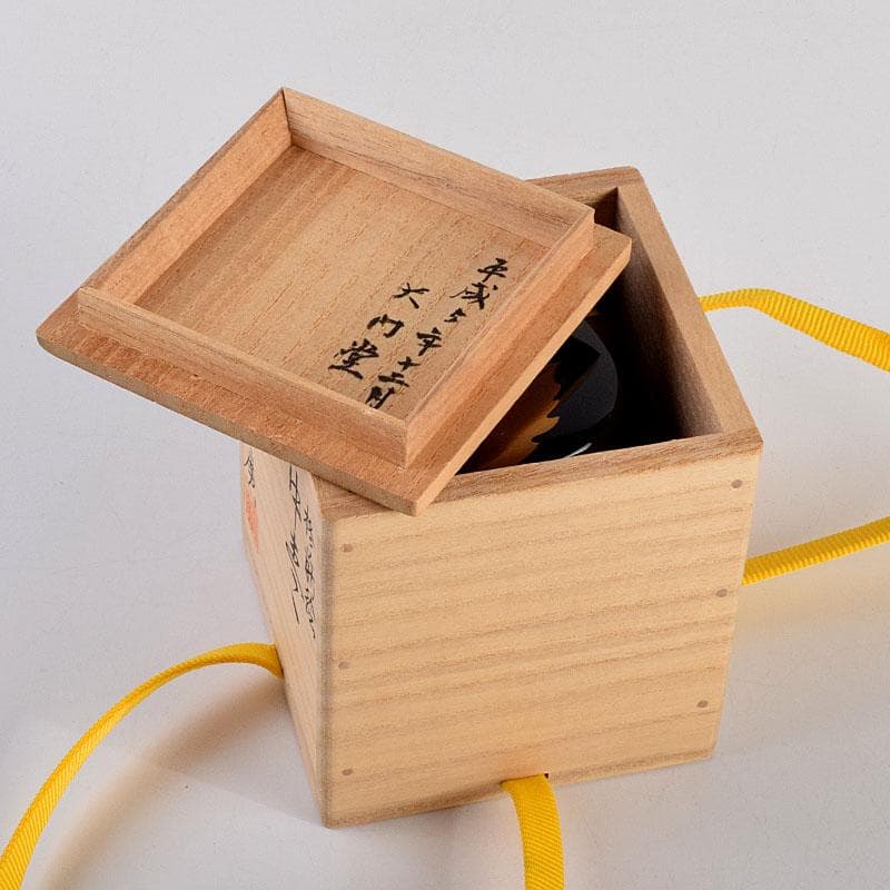 茶道具 道場宗廣作 柊蒔絵 中棗 共箱 C 8895