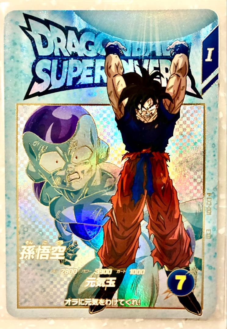 ドラゴンボールスーパーダイバーズ 孫悟空 EX2-001 ローダー付 元気玉