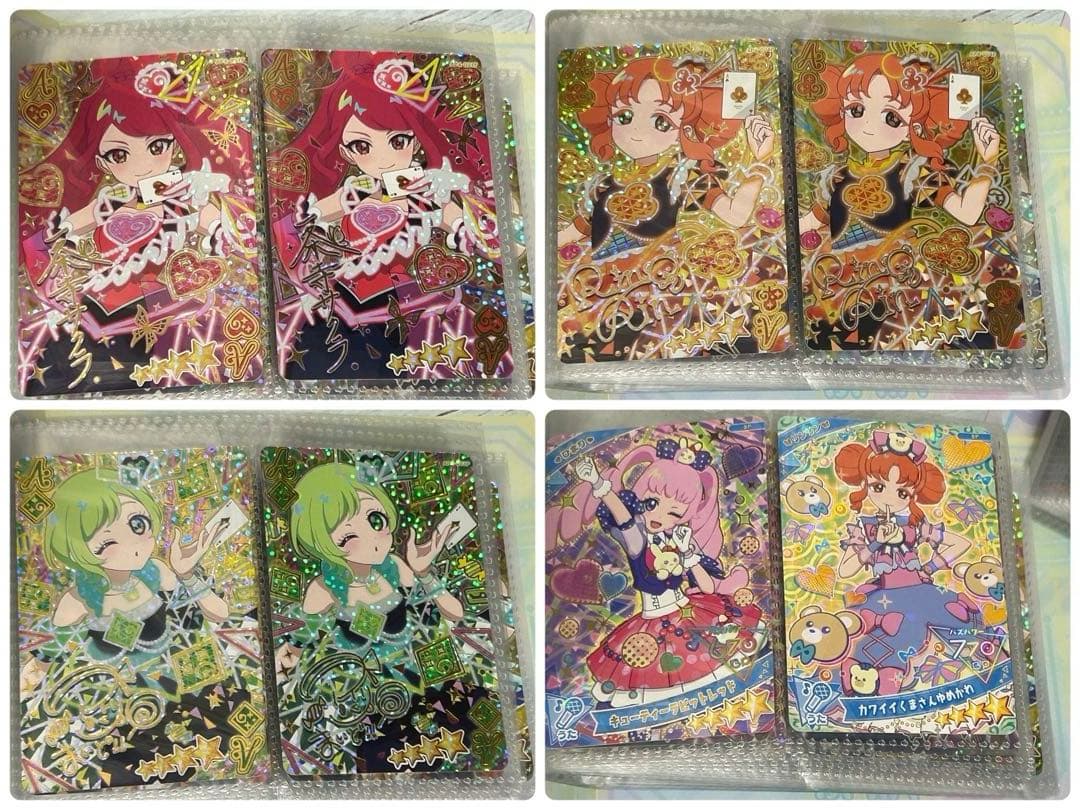 最終値下げ価格　アイプリ　引退品　※別ページに商品説明あります