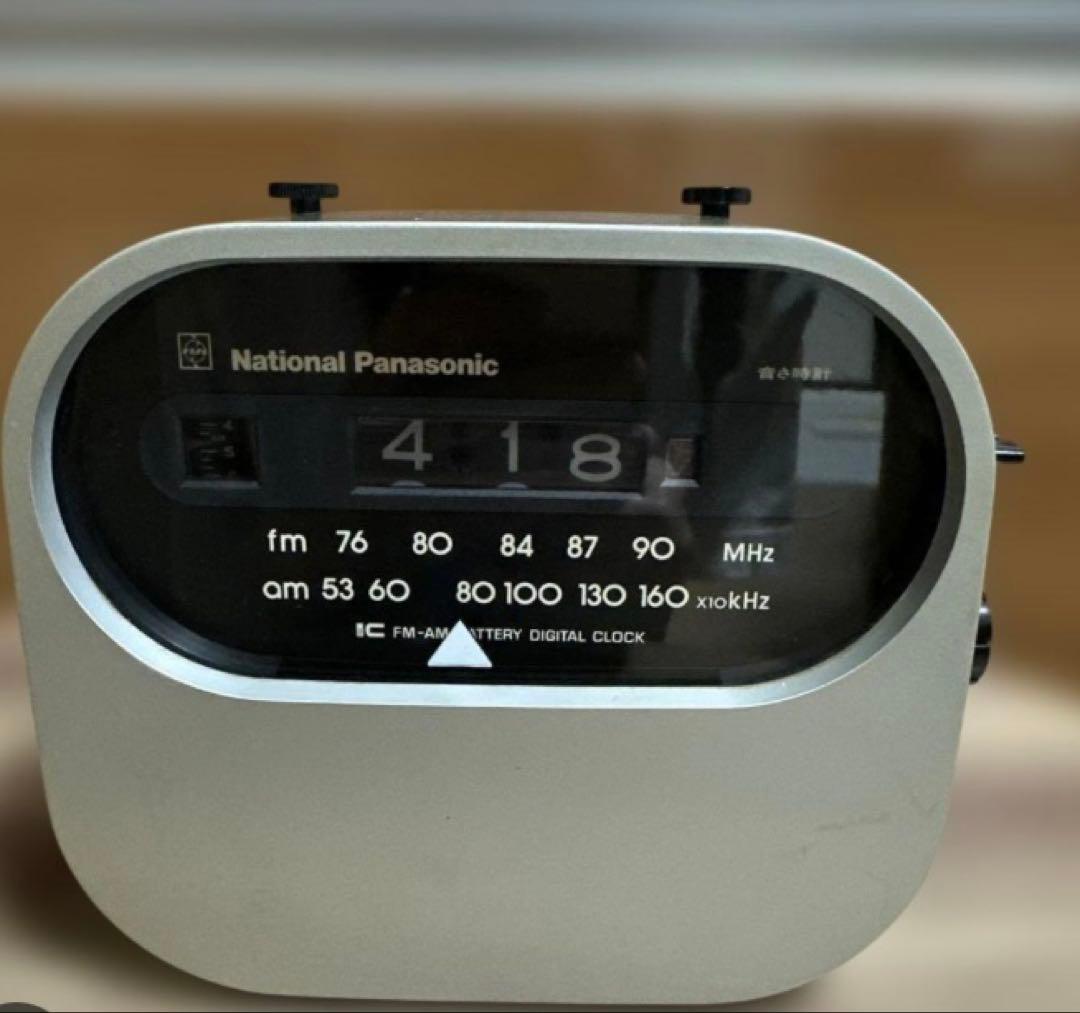 ナショナルパナソニック ラジオ付き置時計 型番RC-706レトロ商品　新品未使用 National Panasonic RC-706 Clock Radio – Future Forms