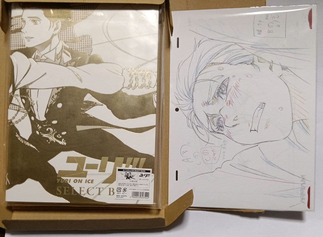 あ*か様 ユーリ!!! on ICE セット 設定資料集 ガイド本 ポスター ア
