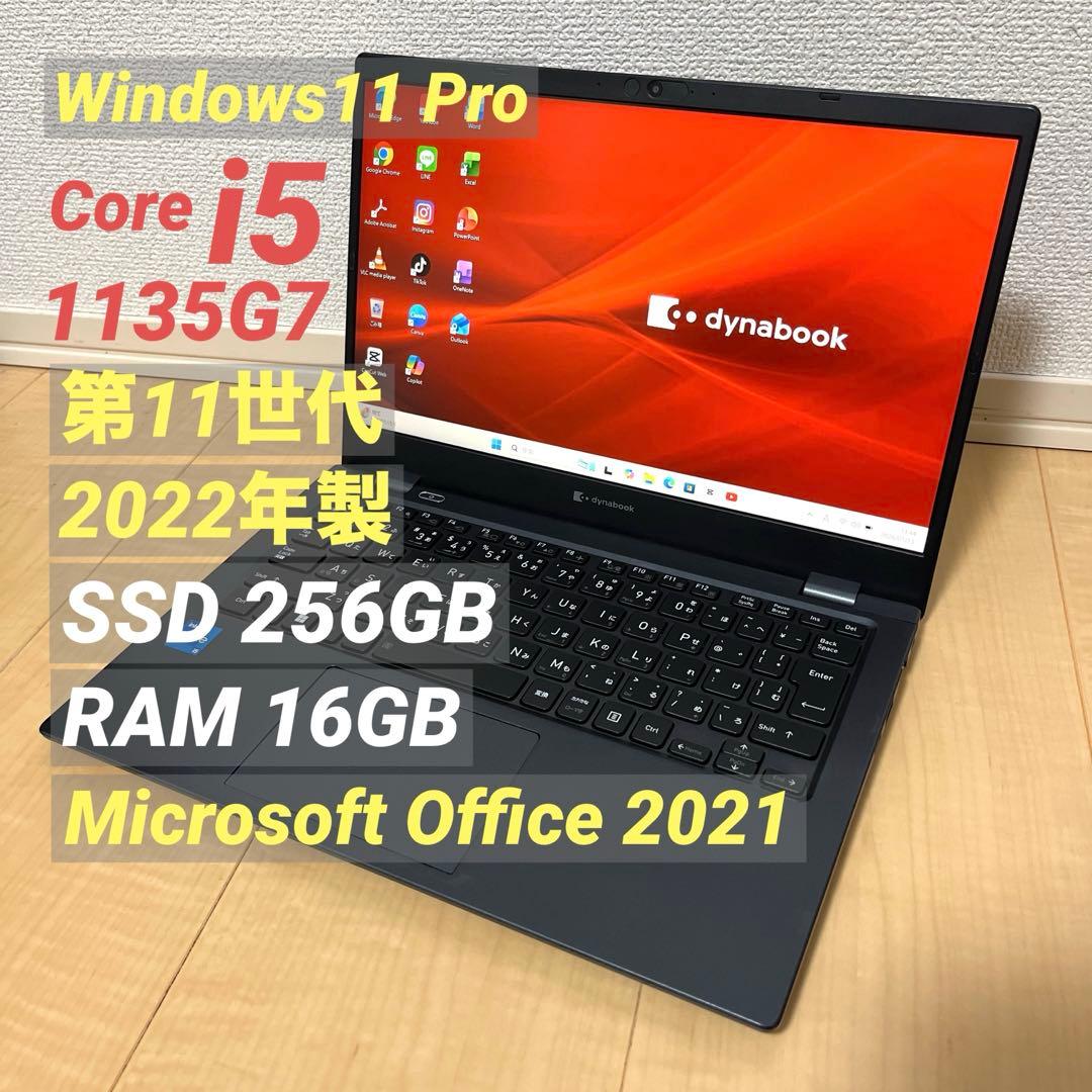 Dynabook Core i5 11Gen RAM16GB ノートパソコン ノートパソコン T5(16型/Windows11/Core 5 120U/メモリ 16GB/SSD 256GB
