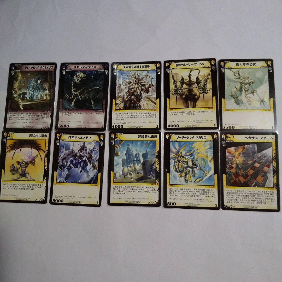 ディメンションゼロ カードゲームまとめ売り - メルカリ