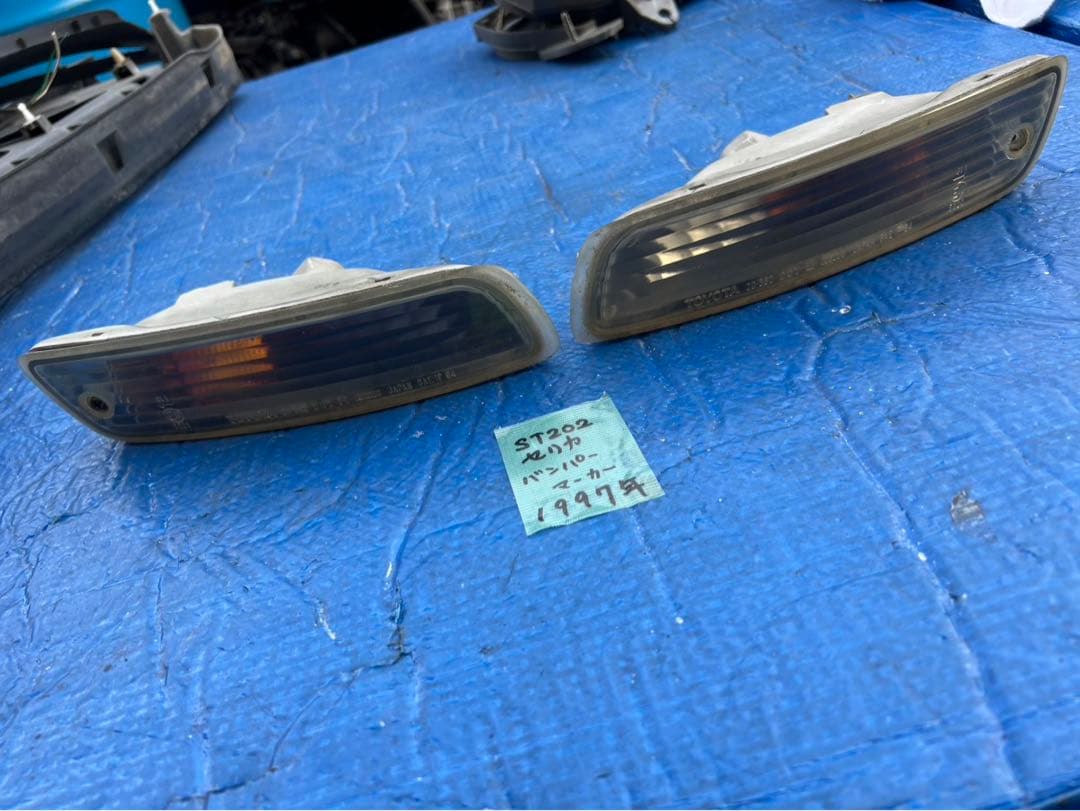 セリカ　ST202 バンパー　マーカー　※フォロー割OK toptuner-store_vlsz000046-000-pa