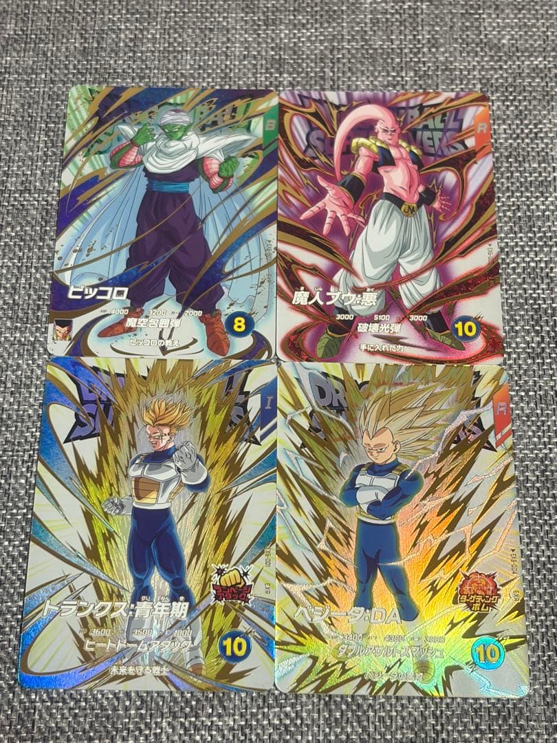 ドラゴンボールスーパーダイバーズ　6弾EXRコンプ+GDR孫悟空　セット ドラゴンボールスーパーダイバーズ 6弾 exr + GDR 孫悟空